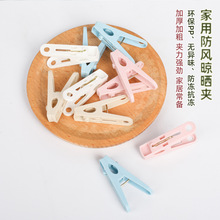 塑料夹子网袋装家用晾晒衣服袜子夹固定内衣米树MISHU强力MS-1102