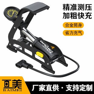 Bike, electric car, motorcycle, transport, ball, floor toy, floor lighting pedalled, air pump