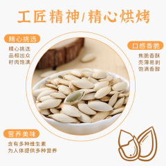 Spiced pumpkin seeds 500g, individually small packed loose bulk new small bagged black melon seeds snack