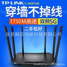 TPLINK TL-WDR740/300/76200plo·wifiAC1750M