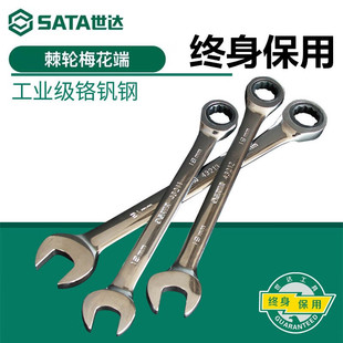 ���_SATA ȫ�����_�ڿ����ÿ��ټ�݆��������÷������43201-432