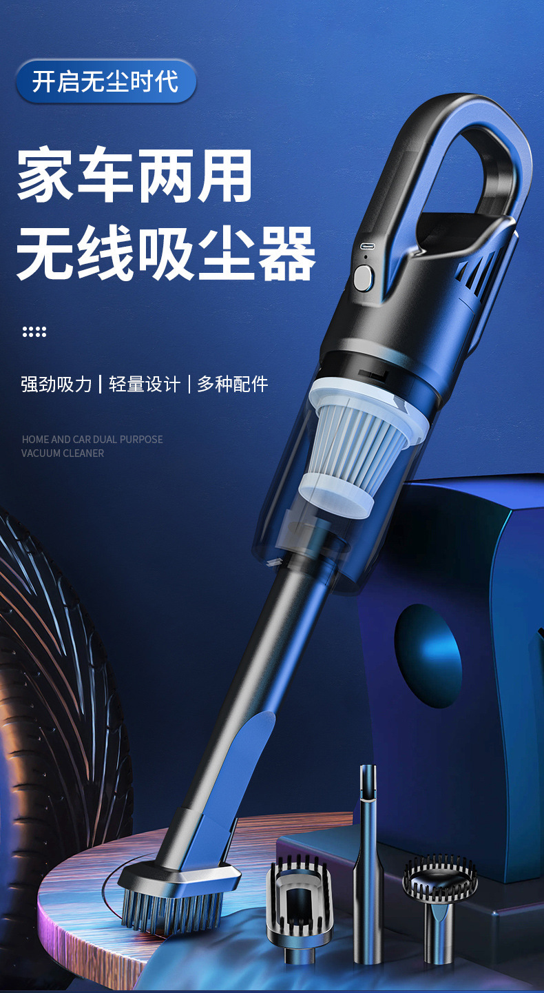 Car Wireless Vacuum Cleaner with Powerful Suction for Cars, Small Cars, Dual-Purpose Charging, High-Power Car Water Absorption Function