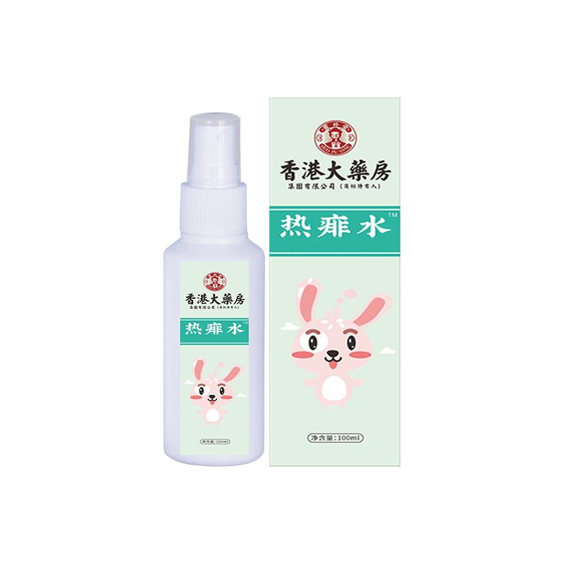 香港大薬局花露熱あせも赤ちゃんあせも水皮膚かゆみ止めスプレー赤ちゃん大人夏爽やか|undefined