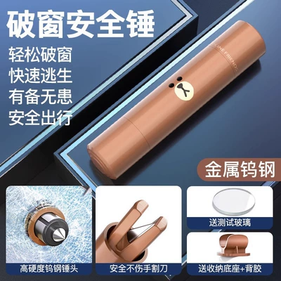 Safety Belt Cutter Two-In-One – Other Automotive Safety Supplies