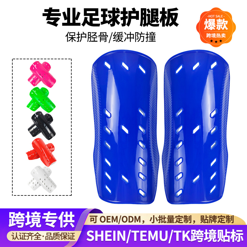 European and American In-Stock Multi-Hole Soccer Shin Guards, Professional Training Thickened Calf Protection Inserts, Sports Shin Guards Wholesale