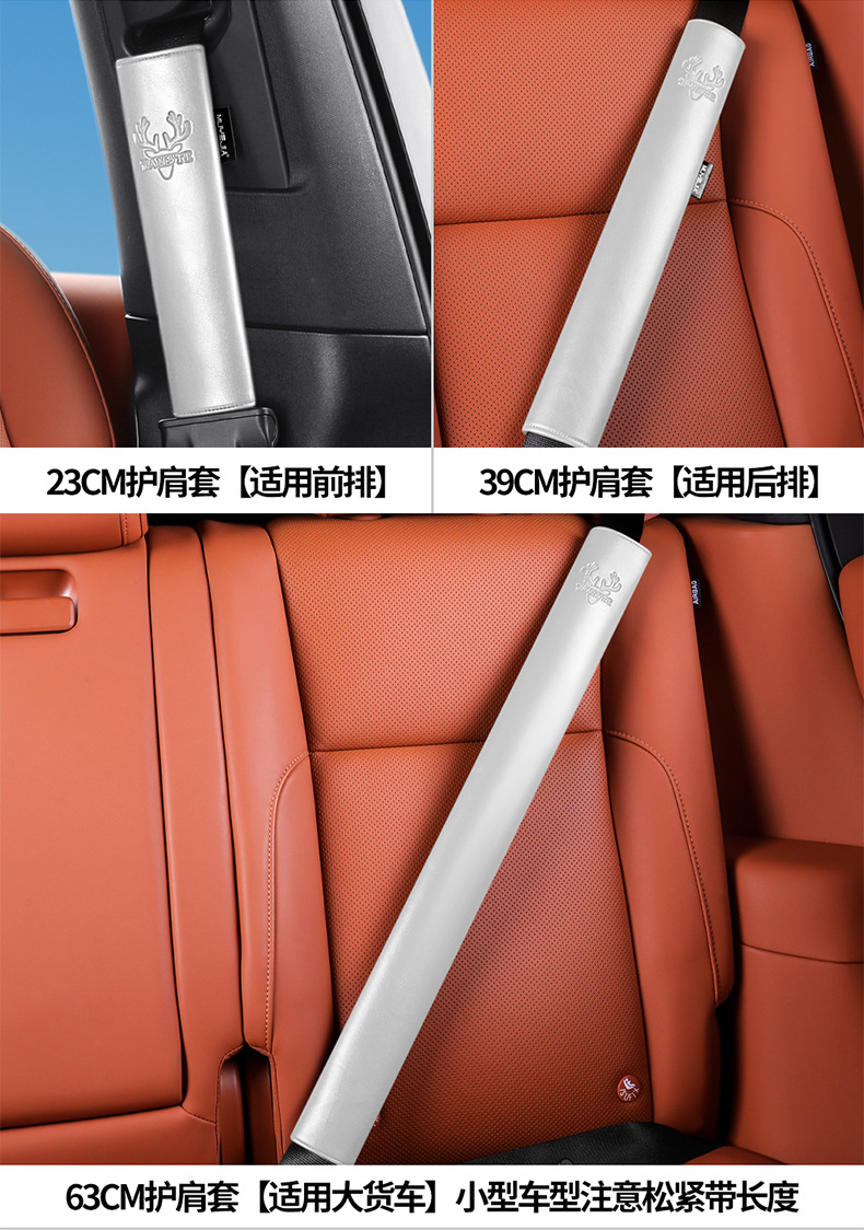 Wholesale Four-Season Universal Car Cordovan Leather Seat Belt Protective Cover Anti-Wear Extended Shoulder Cover Safety Belt Decoration