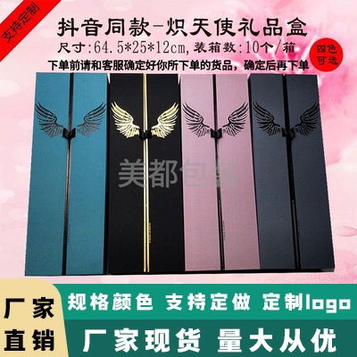 Новые продукты, перечисленные на рынке, дрожат с подарочной коробкой Blazing Angels Tanabata День Святого Валентина Цветочная коробка подарочная коробка оптом