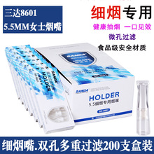 ���_SD-8601һ���Ը�Ч�^�V�������ß��� ������һ�����^�V����