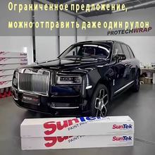 SunTek}PPF܇汣oĤ[܇·͸NĤȫ܇ϬţƤTPU