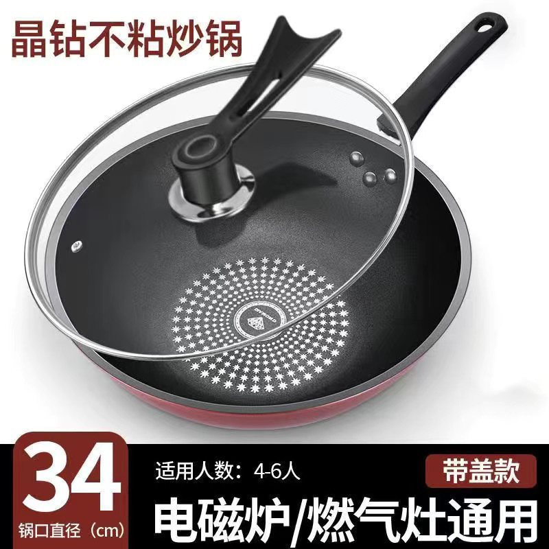 [독일 기술 논스틱] 34 커버 포함 ✓