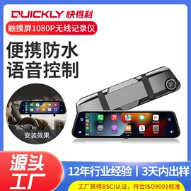 无线CarPlay;车载摄像头;车用便捷GPS