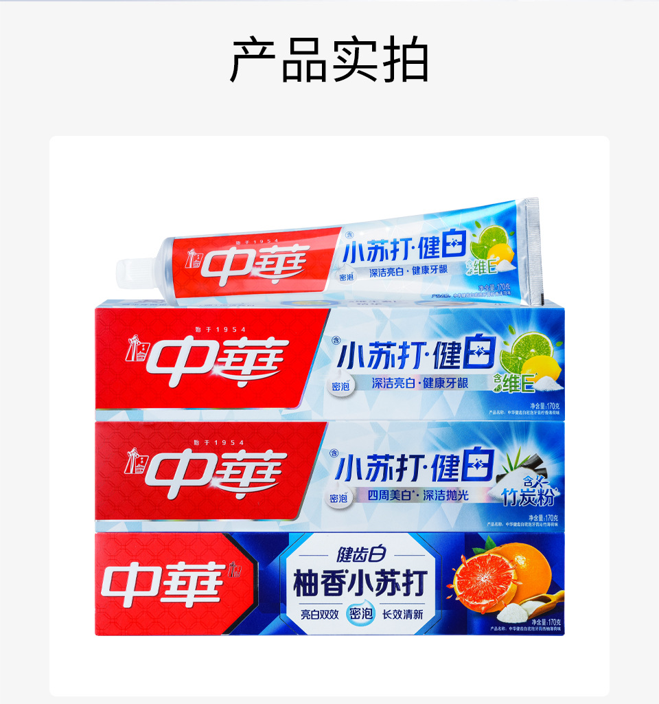 详情页_08.jpg