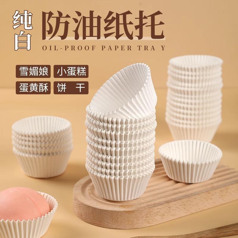 [Oil-proof and non-stick] Qingtuan, snow cake, paper cupcake liners, oil-proof baking mats for steamed buns, kitchen use