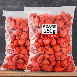 西式糕点;综合蔬果干;传统糕点