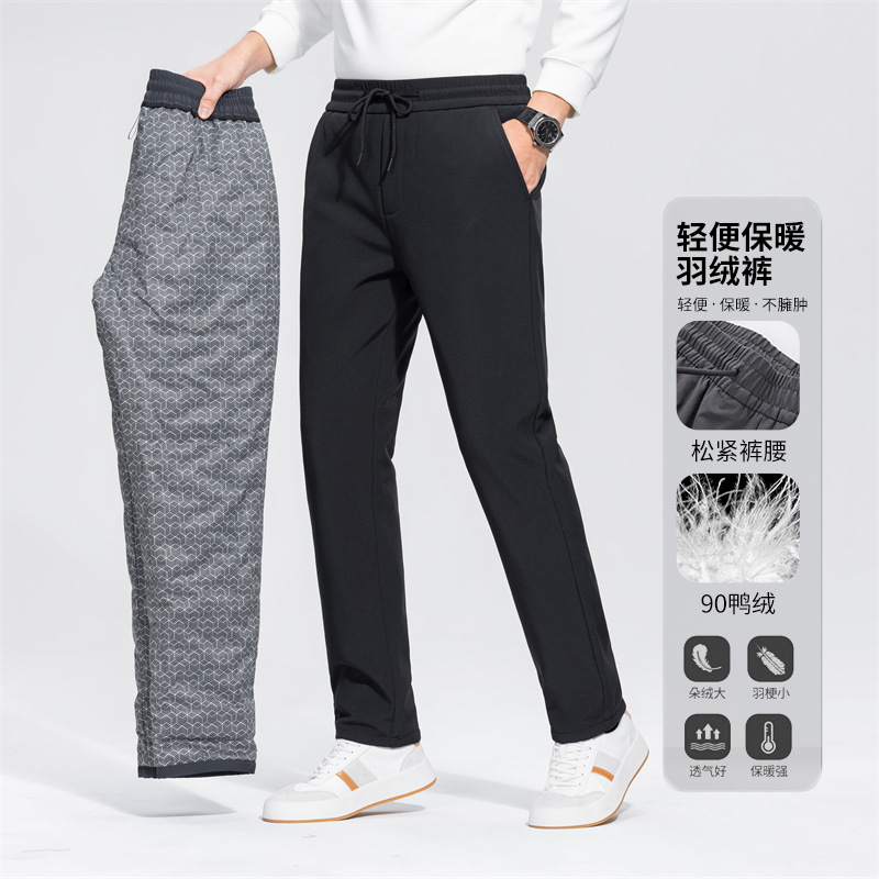 Men's down pants for outdoor wear, 2026 new winter model, loose casual outdoor warm duck down cotton pants, windproof and wrinkle-resistant