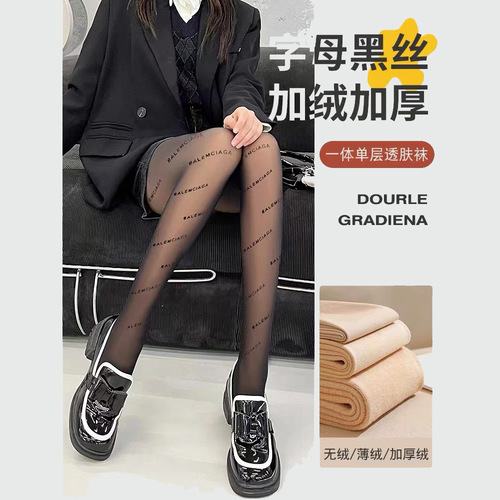 New YH Letter Black Sheer Stockings for Women - Best Selling, Warm and Thick Spring Autumn Winter Instagram False See-Through Leggings