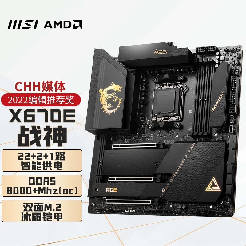 Материнская плата AMD MSI MEG X670E ACE, совместима с AM5