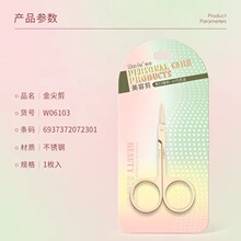 ��ɫ��ü����ë�����P䓻��y�������y���߼⏝�N�^С����üë��