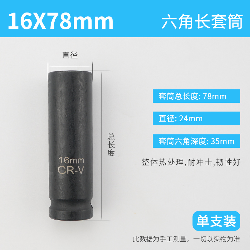 Llave eléctrica cabeza de manguito alargada conjunto completo de herramientas de manguito de cañón de aire pequeño conjunto de lote de perforación de aire de mano hexagonal