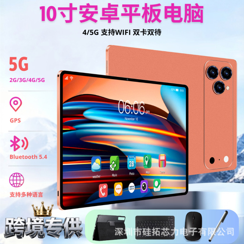 Brazilian Cross-Border Smart Tablet with 4g Calling, Wifi, Dual Sim, Dual Standby, Full Network Compatibility for Office and Gaming Use