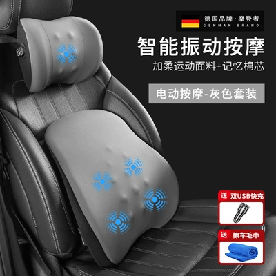 Waist support, Car Electric Massage Lumbar - model-002-massage-model-space-gray-headrest-lumbar-support-free-48a-car-charger-1-towel