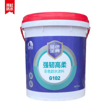 批发东方雨虹防水涂料卫生间厨卫砂浆g102高柔粉料材料蓝色经典