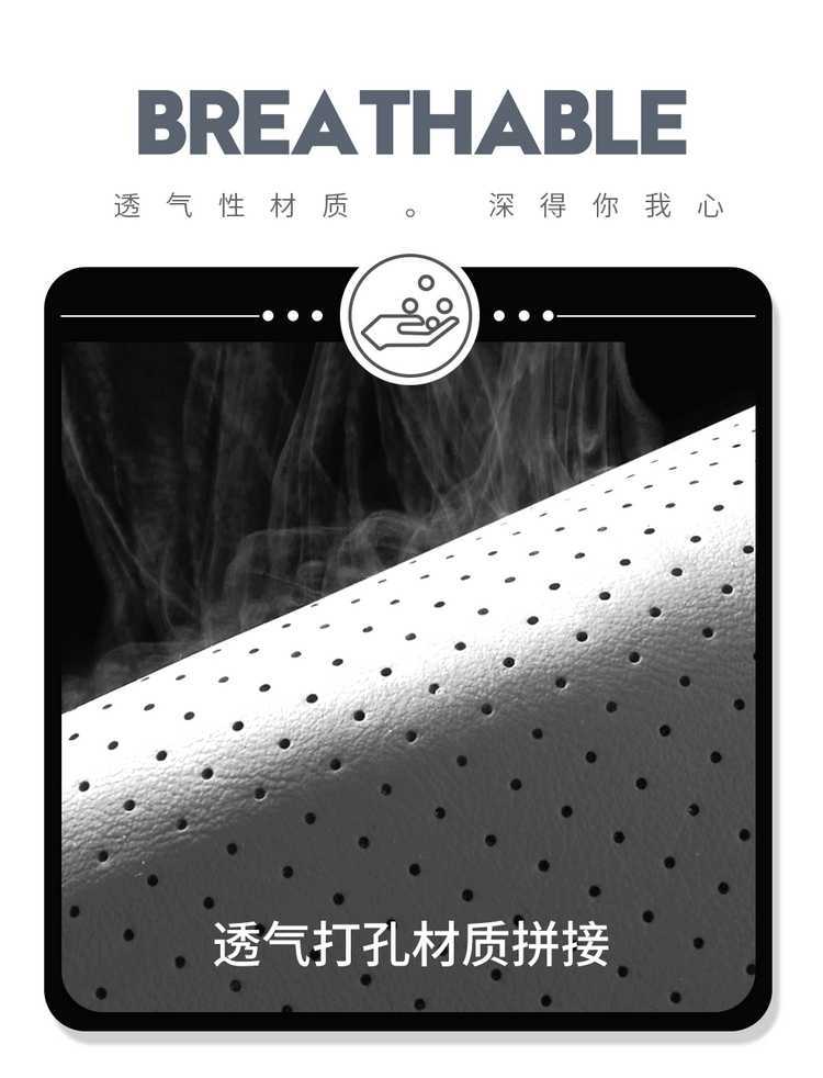 2026 Leapmotor A10 Special Car Seat Cover, Full Coverage Seat Cover, Four-Season Smart Driving Breathable Perforated Leather Seat Cushion