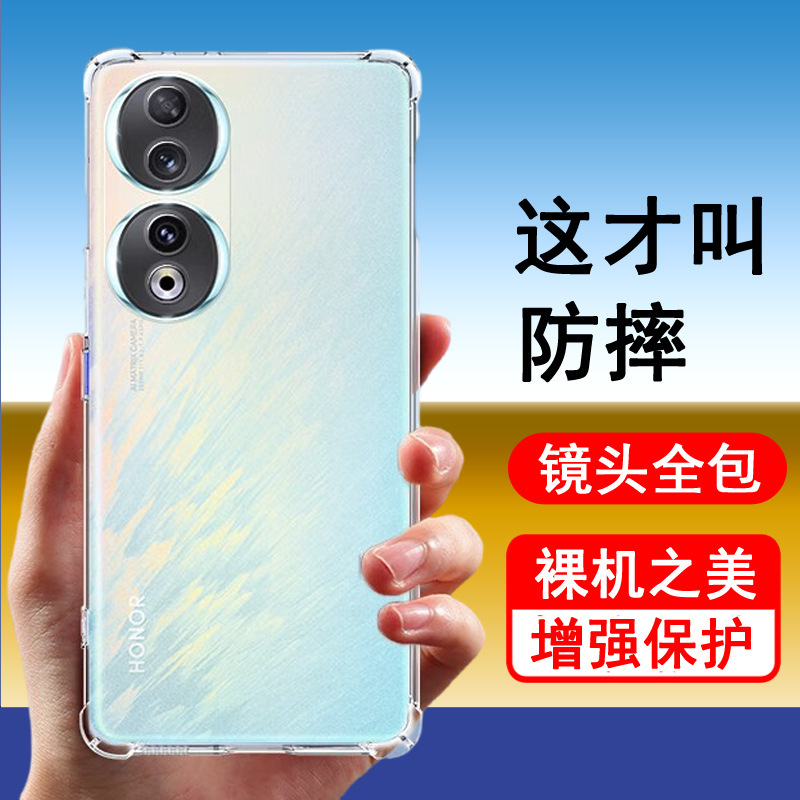Suitable for Honor 500 400 300 200 100 Phone Case 90 Protective Cover 80 Airbag 70 Transparent 60 Soft Case