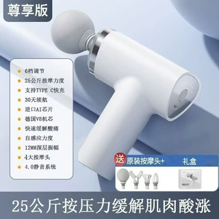 新mini筋膜枪厂家代发批发肌肉按摩器小型便携式筋膜槍颈膜抢手持