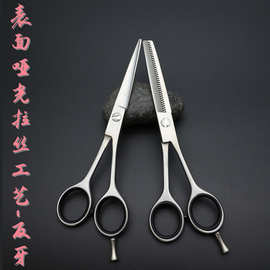 美发专用剪刀 精优材质哑光拉丝 单尾丁跨境爆款外贸理发剪刀直供