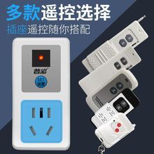 220v�o���b���_�P����늙Cˮ�ü��ß��Դ�h�̿����b�ز����S��