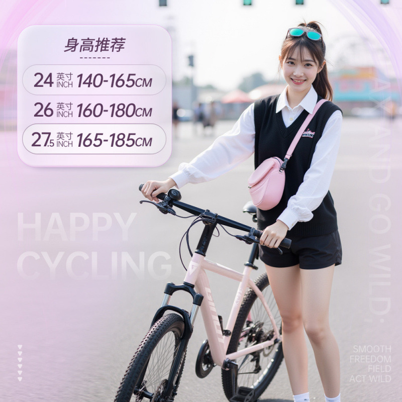 Mountain Bike Adult Women's Variable Speed Youth Road Campus Shock-Absorbing Bicycle 24inch Men's Junior High School Student