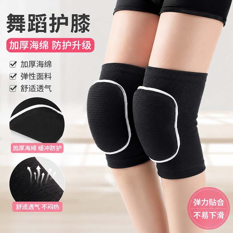 Dance Knee Pads with Thickened Sponge, Specifically for Dancing, Lightweight and Anti-Collision Knee Protection for Children, Women's Sports Knee Pads Dance Knee Pads with Thickened Sponge, Specifically for Dancing, Lightweight and Anti-Collision Knee Protection for Children, Women's Sports Knee Pads