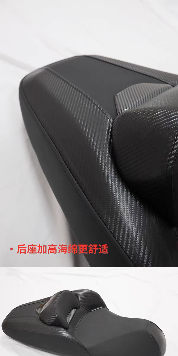 Suitable for Wuyang Honda Nwt150 Luxury Model Seat Cushion Assembly, Reduces Seat Height by 4cm, Modified Large Surround Seat Cushion