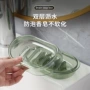 定制打孔家用双层香皂盒