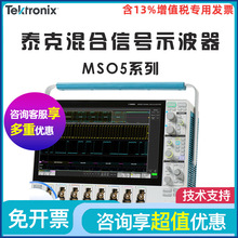 ̩��Tektronix MSO54B 56B 58B 5-BW- 350 500 1000 2000ʾ����