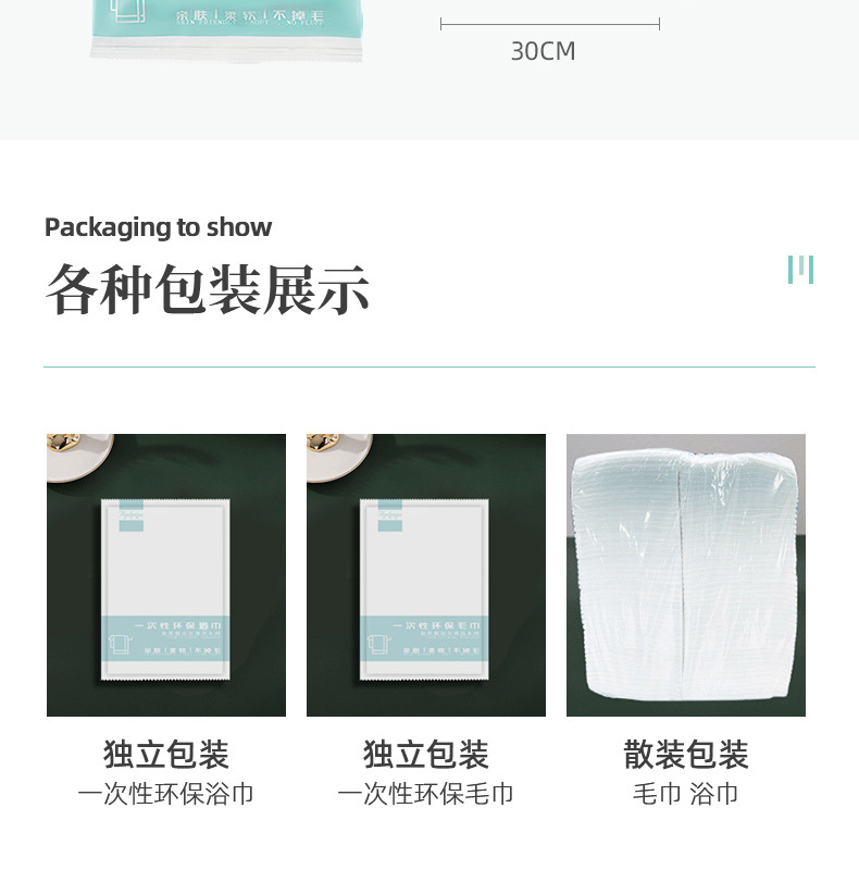 可如-详情页1_15