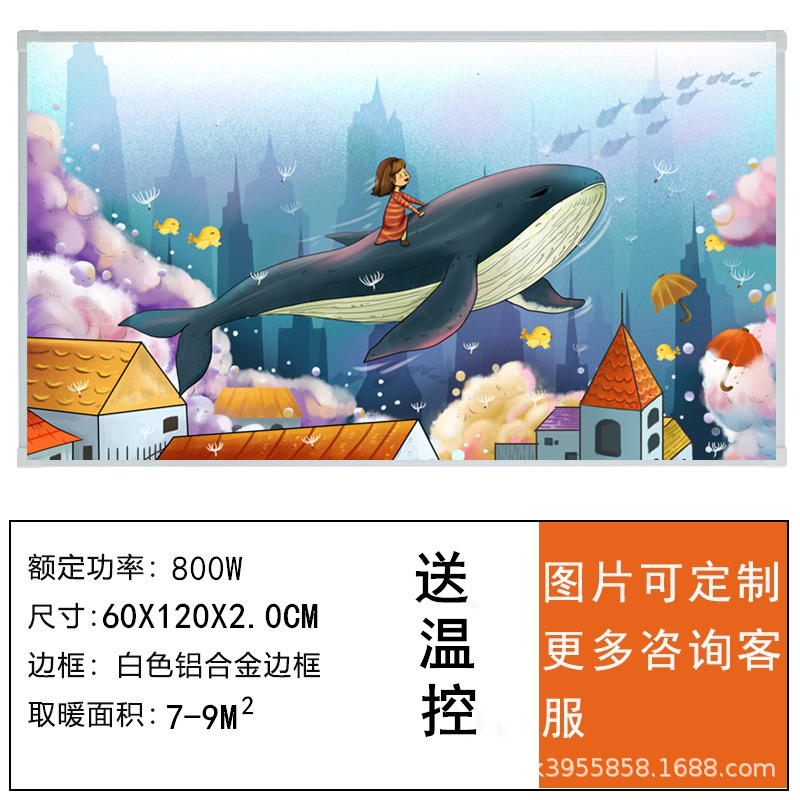 批发石墨烯碳晶墙暖壁画取暖器家用节能速热壁挂式取暖装饰暖气片|undefined