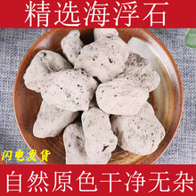 ����ʯ��ș�����ں���ʯ��ĥ����ʯ��ˮ��ʯ��؛����ʯ��ʯ��