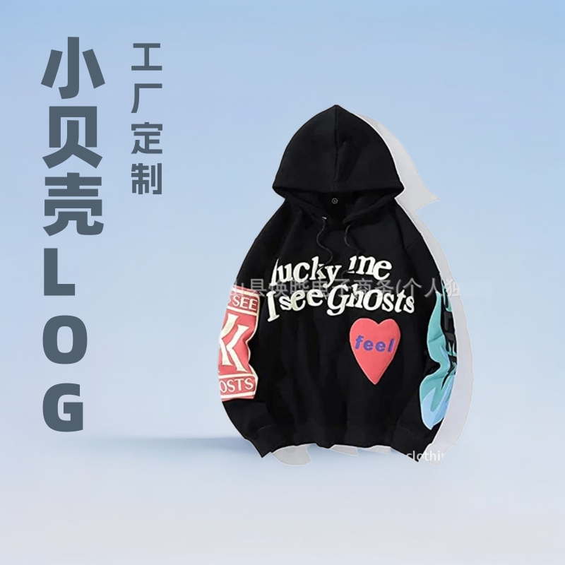 FOB 공장 직영 긴팔 팀워크 가을겨울 DIY 프린팅 헤비웨이트 스웨트셔츠 트렌디 브랜드 남성 후드티 다용도