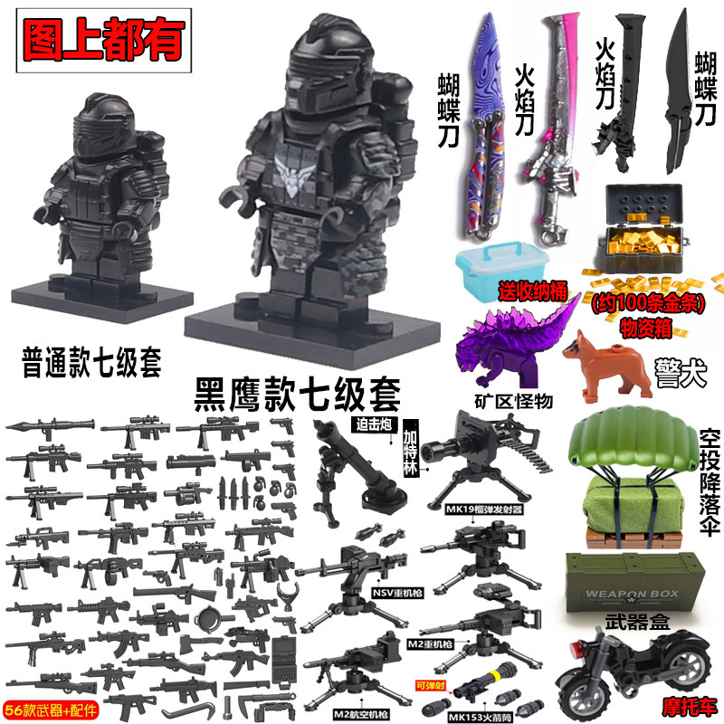メトロエスケープパワーメカ平和ビルディングブロックエリートミニフィギュアHuanxuanレベル7セットチキンフレームドリル男の子のおもちゃ|undefined