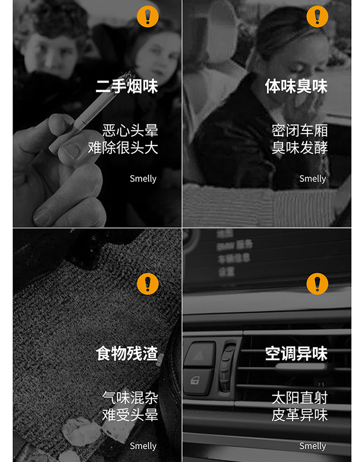 Car Aromatherapy 2026 New Model Long-Lasting Fragrance High-End Car-Specific Perfume for Use in the Car to Purify the Air and Remove Odors