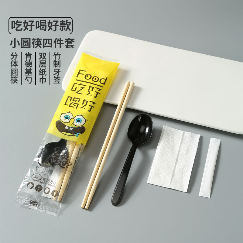 個包装使い捨て箸 4 点セット 4 イン 1 セット食器パッケージテイクアウト包装箸竹箸送料無料|undefined