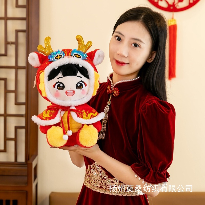 竜の子供の結婚祝いのベッドの1対の竜の子供の目を覚ますライオンの吉祥のぬいぐるみの辰竜の子供の結婚の喜びの福の卸売り|undefined