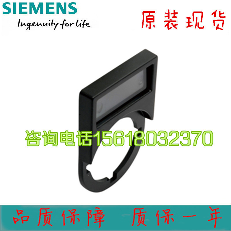 3SB6900-0HA西门子3SB6标签框铭文书写尺寸25mm*10mm 3SB6900-0HA