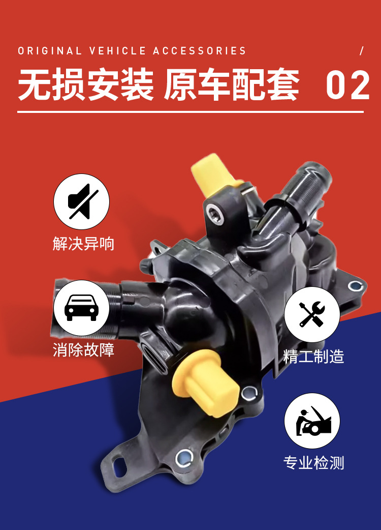 2822033000 110600260R for Renault engine coolant thermostat