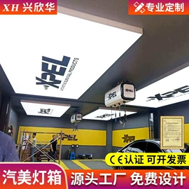 灯箱;软膜天花;广告牌