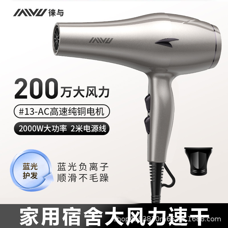 新款电吹风机家用护发廊冷热风理发店大功率吹风筒恒温跨境厂家批|undefined