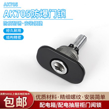 �S�����l܎��AK705�����T�i ������ϙ��T�i �_�P���T�i