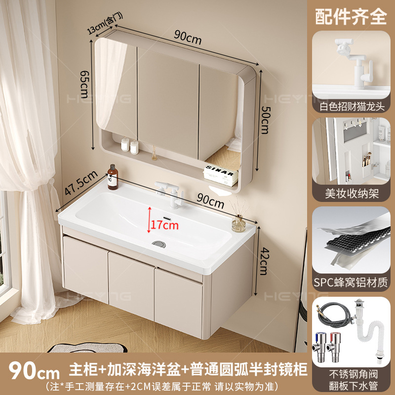 Gabinete de baño de pan de abeja 17CM lavabo profundo lavabo con lavabo de barrera de agua gabinete de baño cerámica lavabo